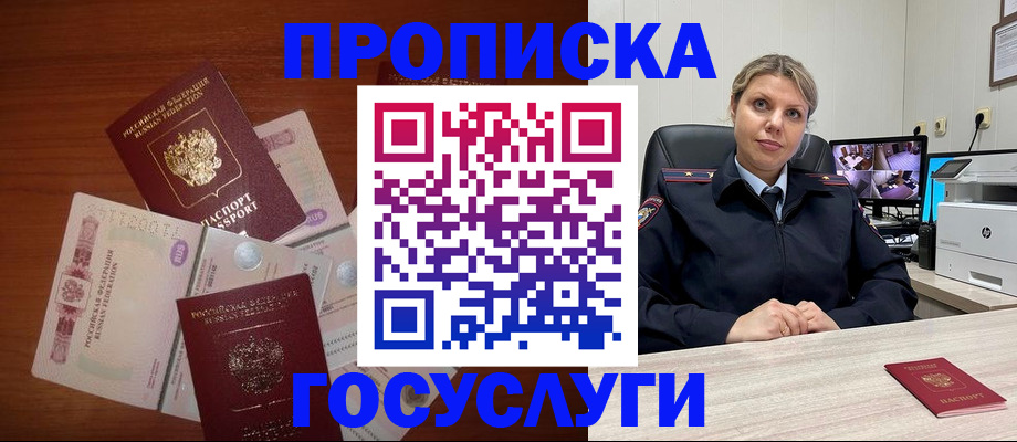 регистрация для школы в Ишиме