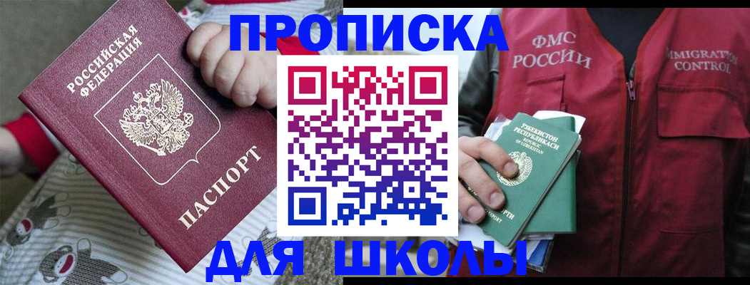 форма 3 в Ишиме